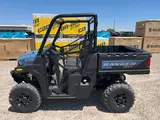 2026 Polaris RANGER SP 570 PREMIUM — photo 8 of 10